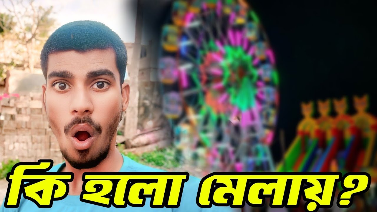 এটা দেখে আমি অবাক হয়ে গেলাম 😱 (Roni Hiya Vlogs) Bengali Vlogger 