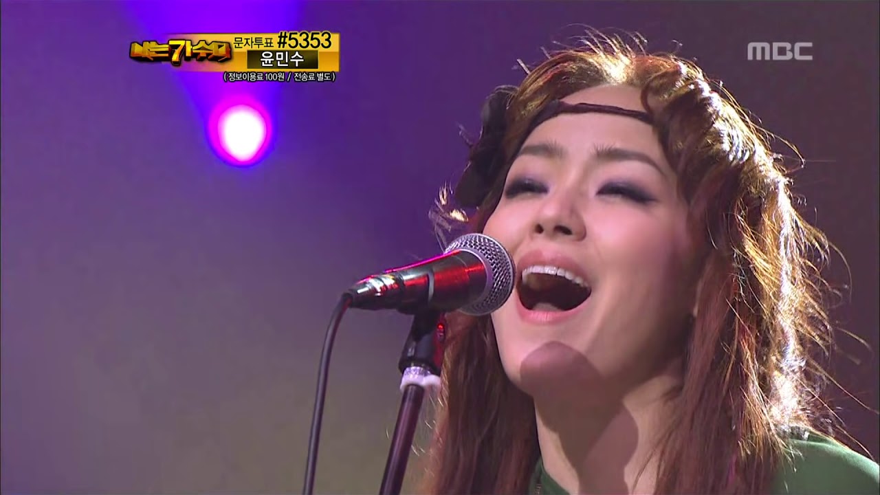 10R(3), #08, Jaurim : Laid Silk And Satins On My Heart - 자우림 : 내 마음에 주단을 깔고