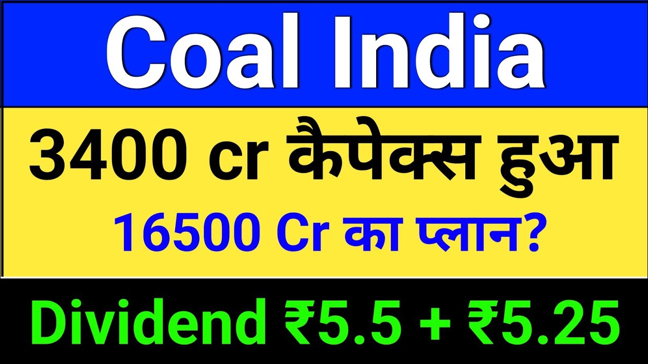 coal india, कैपेक्स को मंजूरी? coal india dividend. coal india share news. coal india share