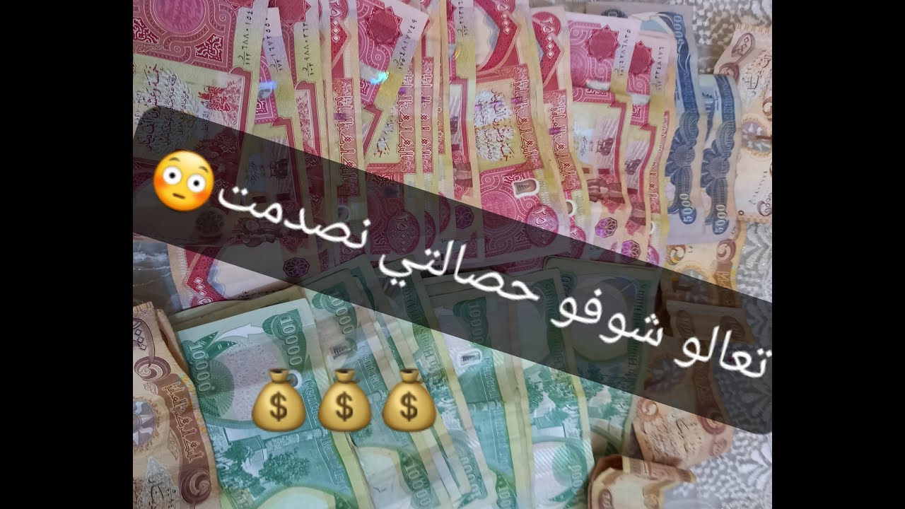 فتحت حصالتي وطلع المبلغ مفاجأه 😱😱😱