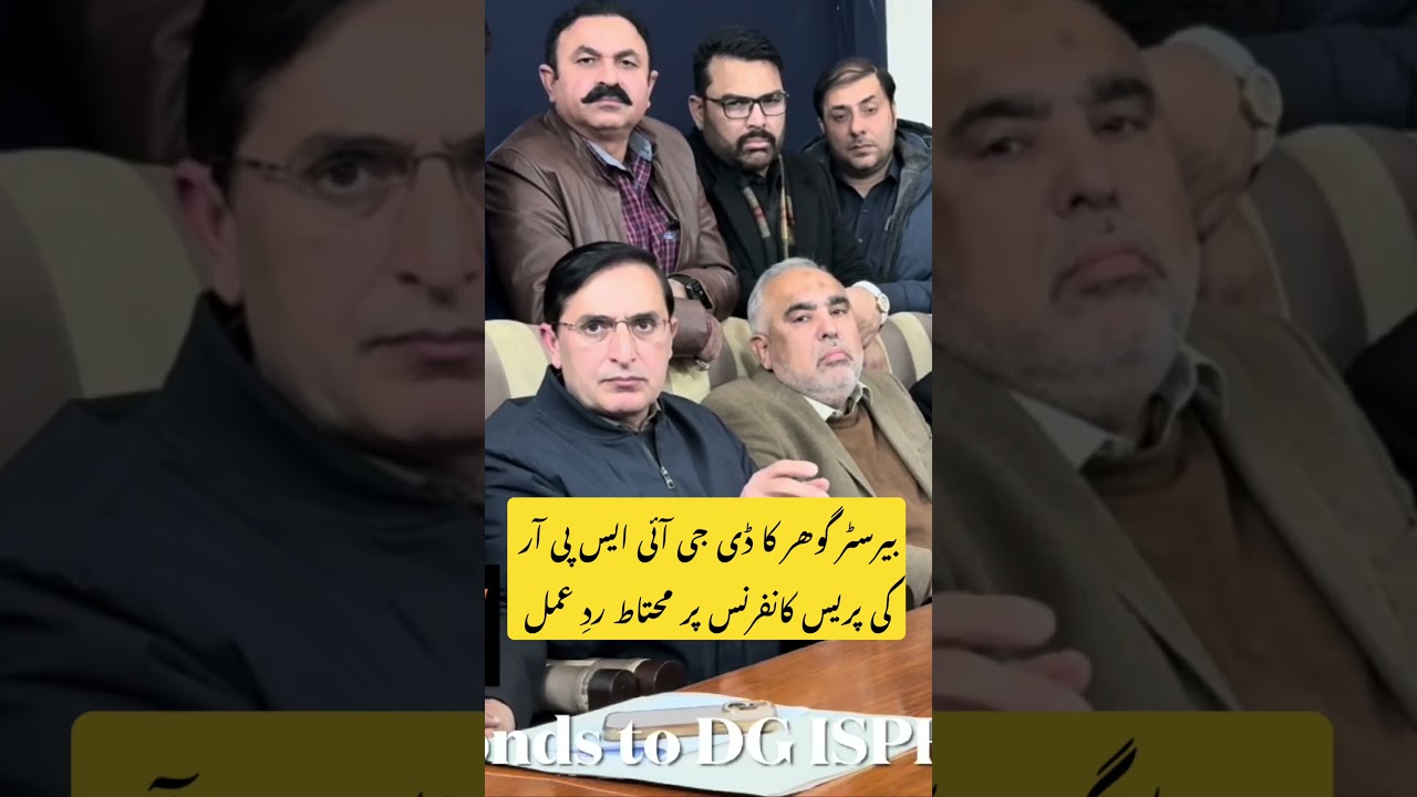 PTI&rsquo;s timid response to DG ISPR&rsquo;s damning press conference against PTI leadership