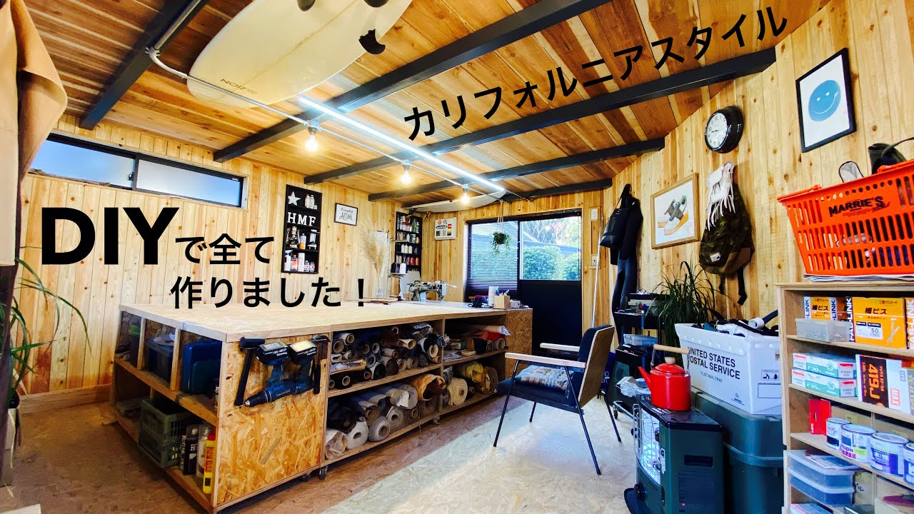 【DIY】ガレージ　塗装　電気編　part 13　industrial 工房　アトリエ　Work Garage　California style
