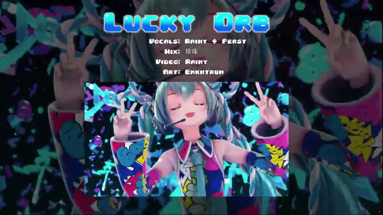 【Duet Cover】ラッキー☆オーブ Lucky☆Orb  ☆  emon(Tes.)【SLEEPY DAYS】