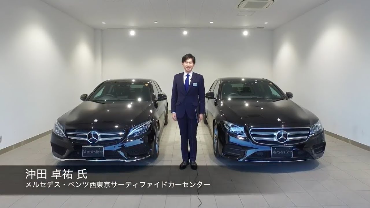 【4K画質】賢いメルセデス・ベンツの選び方 Cクラス vs Eクラス