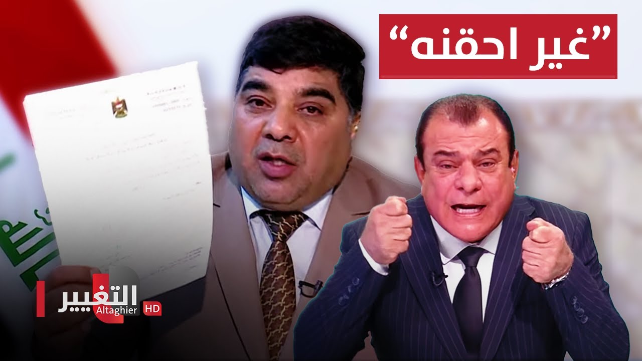 فضيحة مصفى كربلاء بالوثائق .. شاهد بماذا حقنوه