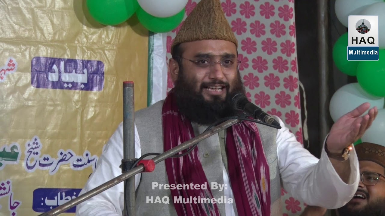 Jashn e Mohsin e Kainaat Rabiul Awwal 2019 | Shaykh Ateef Miyan Qadri || Meelad e Mustafa ka paigham