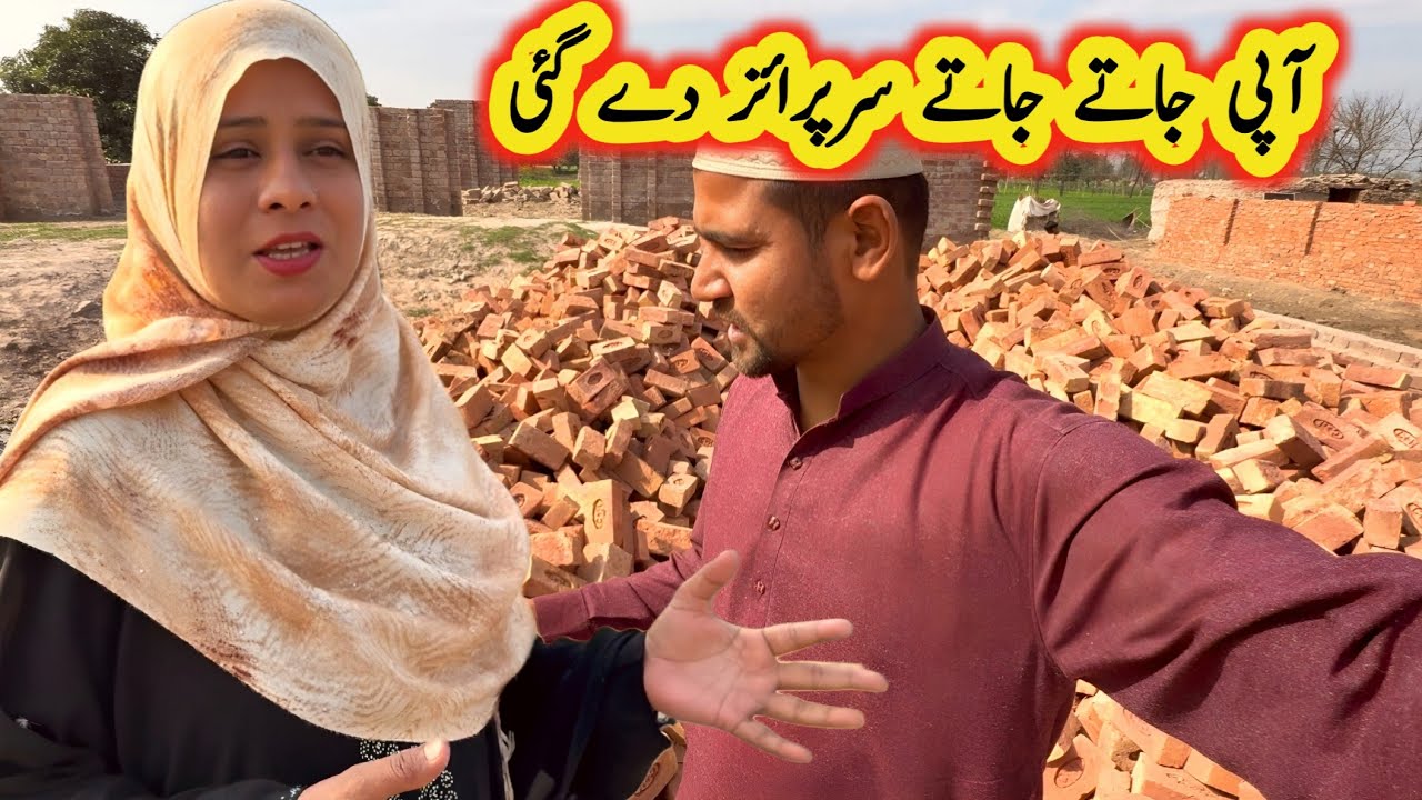 My Dream Big Surprise | Very Emotional 😭 Heart Today || Village Life Routine || Ayra Village 