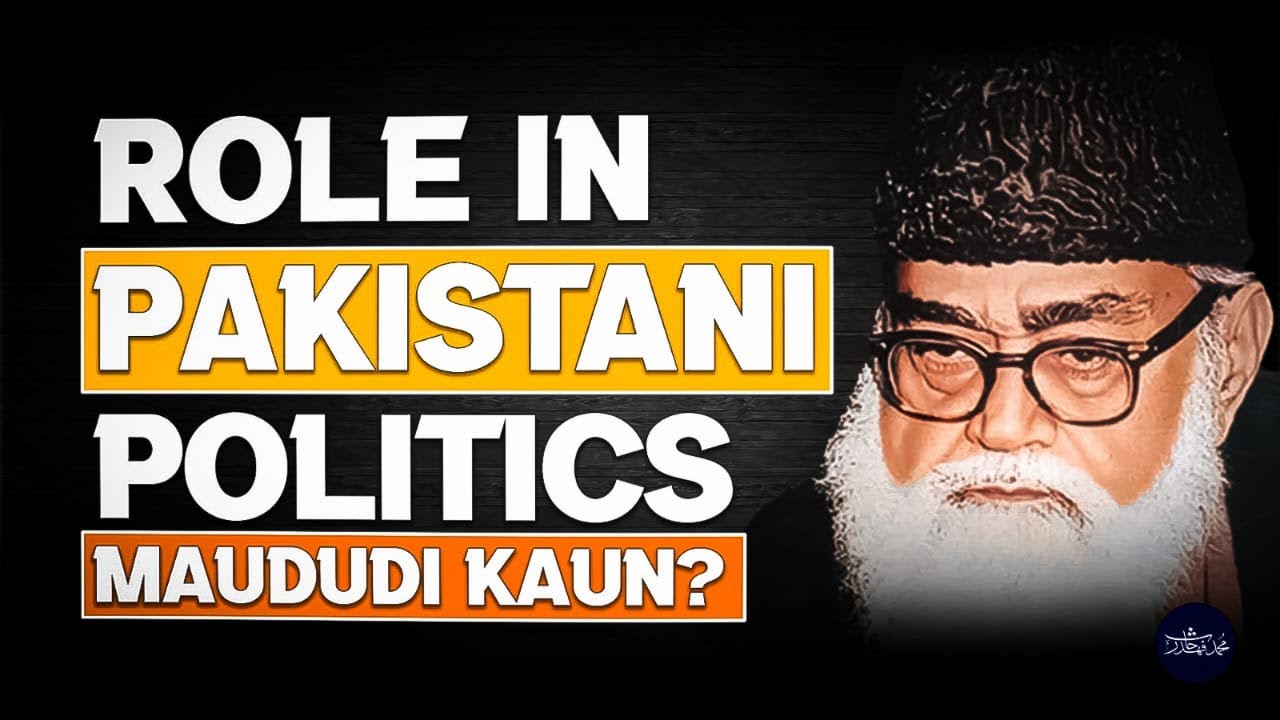 Who was Maududi?🤔Creation of Jamaat-e-Islami, Tafheem-ul-Quran | Syed Abul Aala Maududi#jamatislami