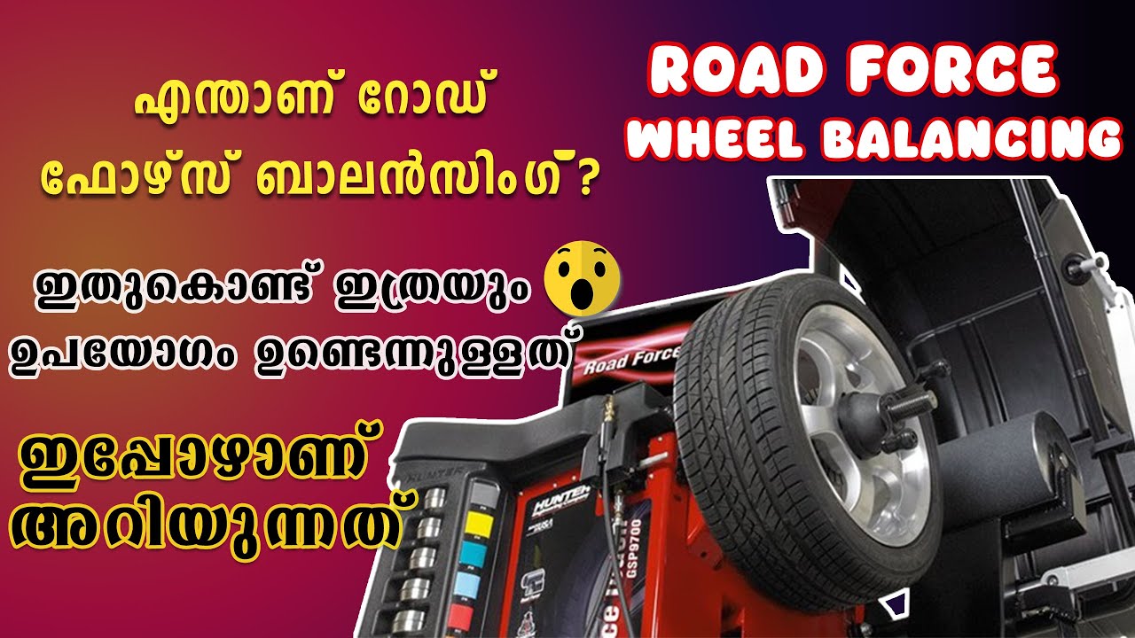 Importance of Road Force Wheel Balancing | Road Force Function | Malayalam #wheelbalancing