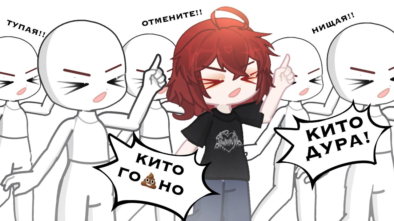 ЗАШЛА В СВОЮ ГРУППУ ХЕЙТЕРОВ! (Они не знают об этом)