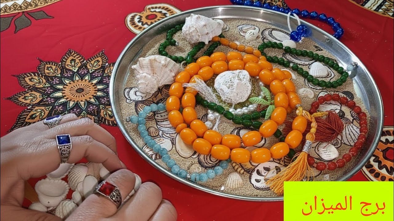 برج الميزان 💝حواله بنكيه 💯 خبر ياتي من مصدر حكومي💯حقك راجع👌 استلام ارباح 💸هتسمع اخبار عن امرأة ظالمه