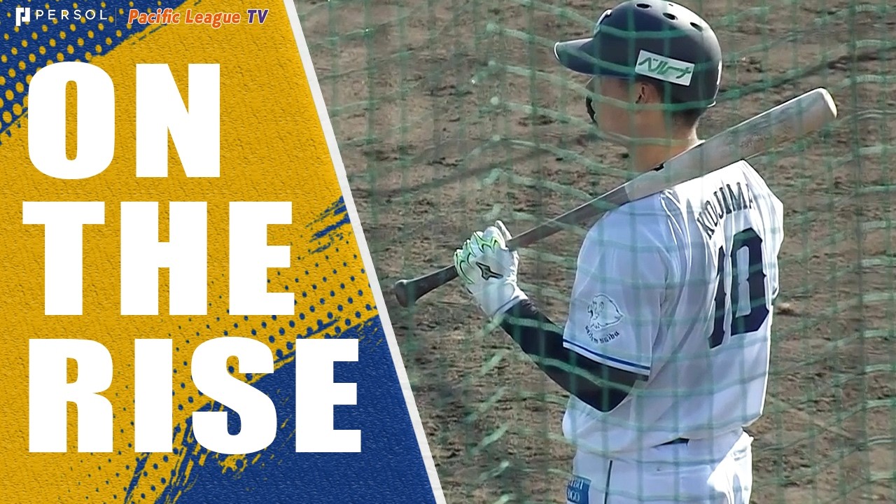 Rookie Taiga Kojima: Grinning Behind the Plate & Crushing It in BP!!