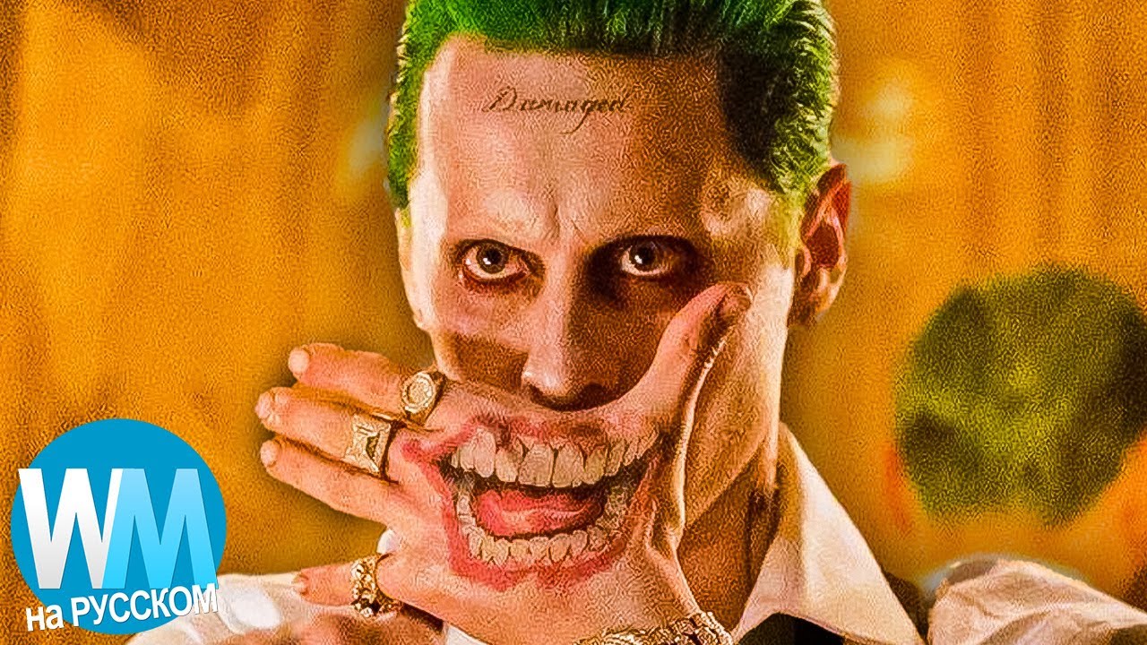 ТОП 10 Сцен, Которые Разбили Сердце Фанатам DC