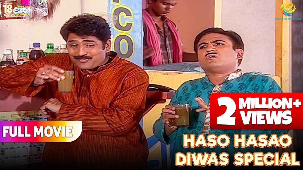 फँस गया Iyer Jethalal के जाल में ! | FULL MOVIE | Taarak Mehta Ka Ooltah Chashmah