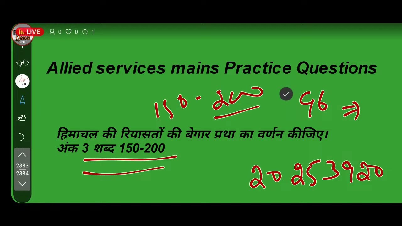 Allied services mains practice Questions mock test hp gk and current affair classes part 8