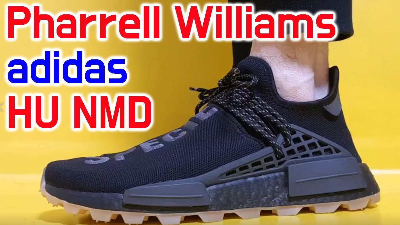 Pharrell Williams x adidas HU NMD PRD unboxing/Pharrell Williams adidas NMD on feet review