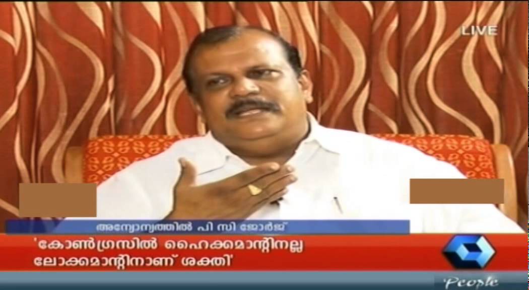 Annyonnyam - PC George