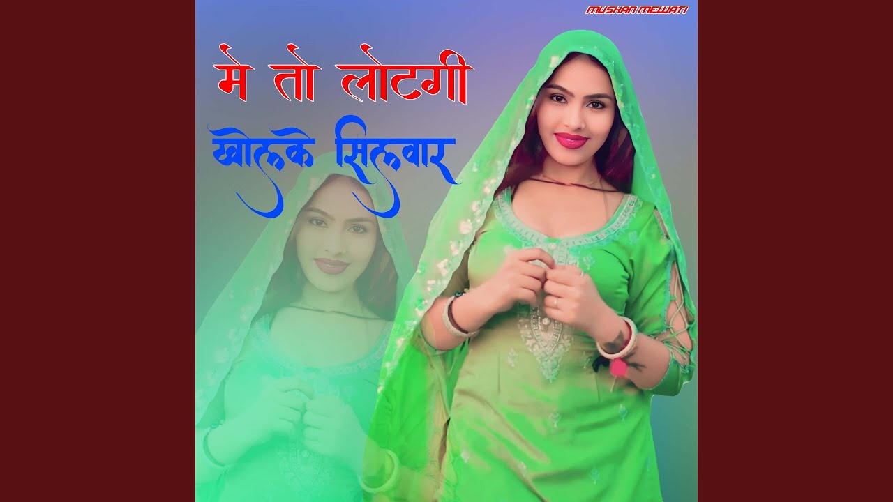 Me To Lotgi Kholke Silwar