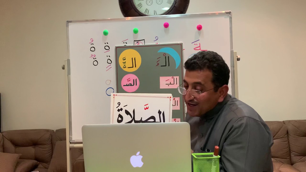 شرح اللام الشمسية و اللام القمرية مع الاستاذ عبدالله آل سليمان