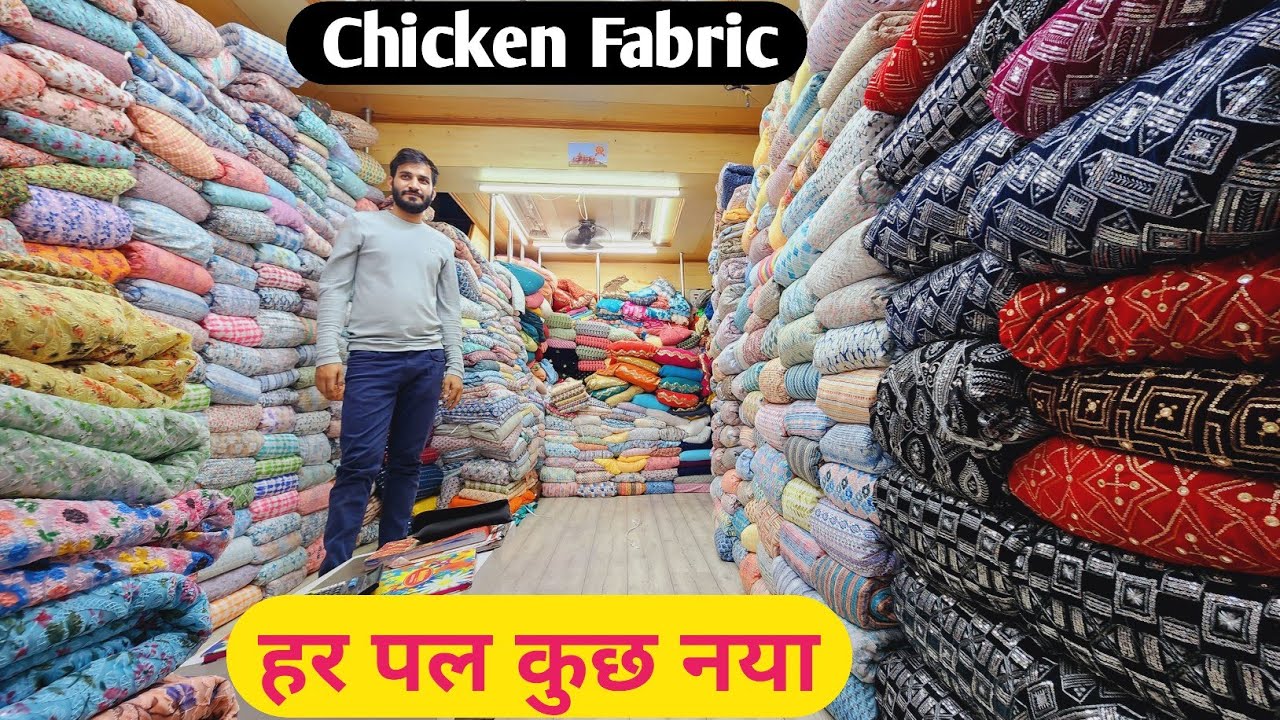 NEW DESIGNER BOUTIQUE FABRIC WHOLESALE MARKET AT SURAT CHIKANKARI FABRIC WHOLESALE SURAT.