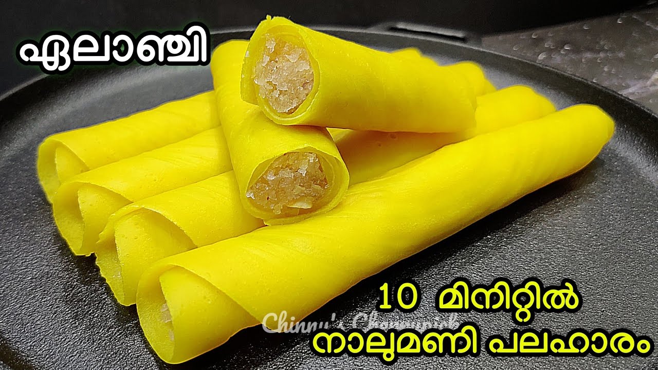 How about preparing a Love Letter in 10 minutes😍 tea time snack roll Elanji Mutta kuzhalappam may...