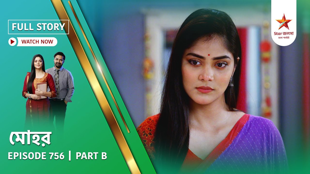 Full Story | Mohor | Episode 756 | Part B