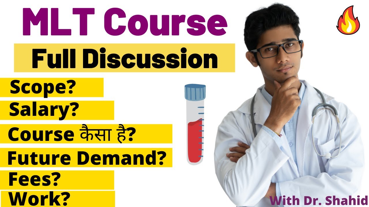 Lab technician course || Lab technician coursre salary || lab technician kasie bne ? || lab course