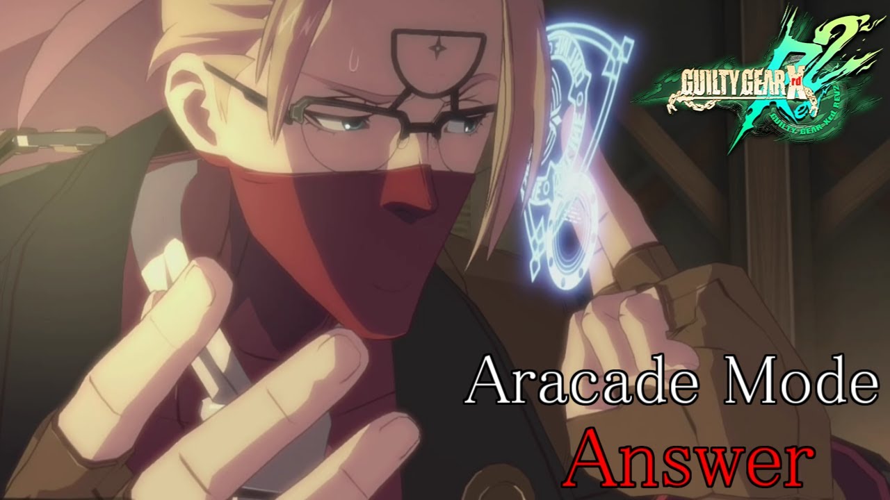 アンサー Arcade Mode ※ 会話あり戦闘のみ【GUILTY GEAR Xrd REV 2 】