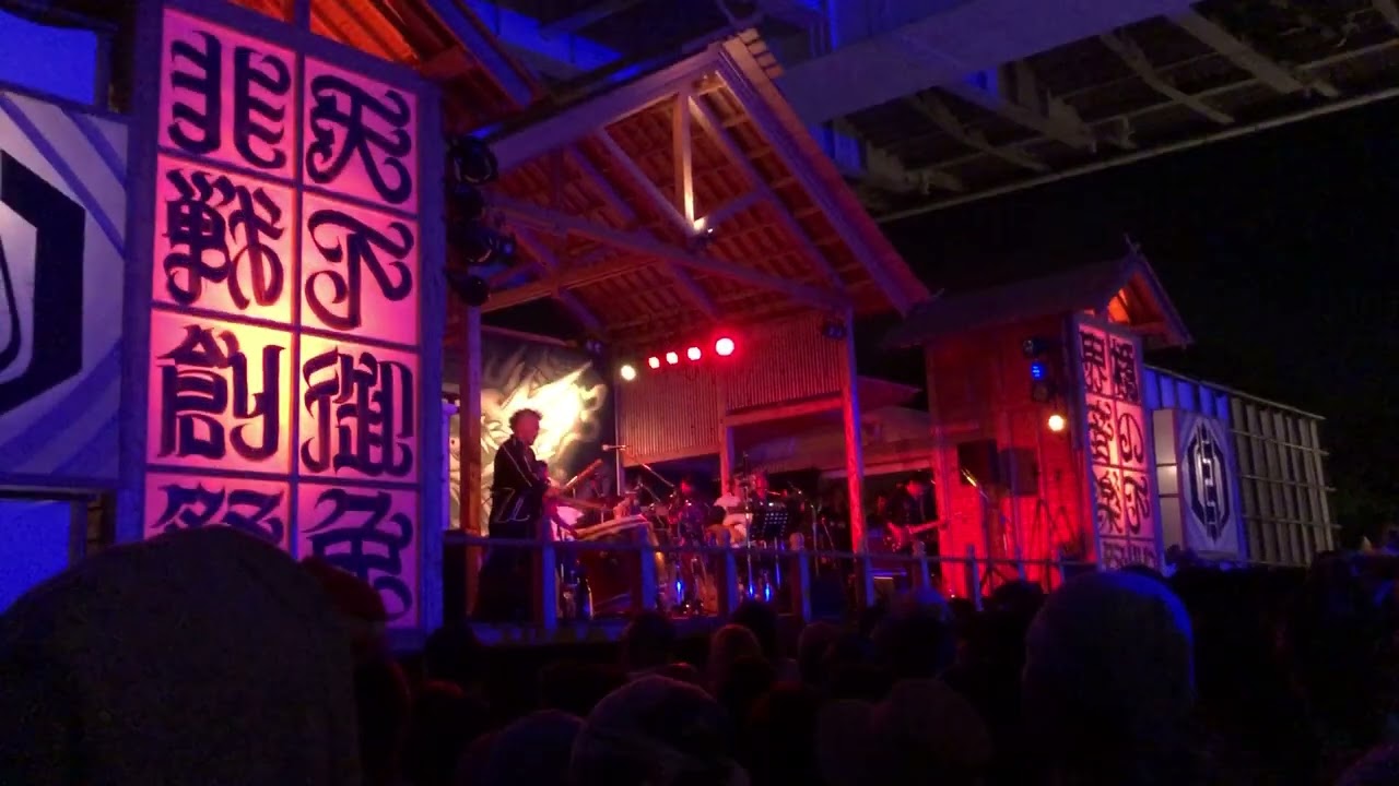 タートルアイランド② 橋の下世界音楽祭2024.9.14