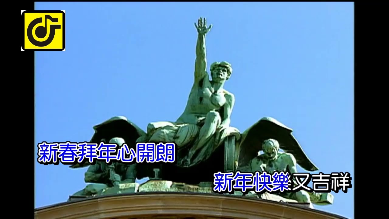 過新年(男)-KTV0895