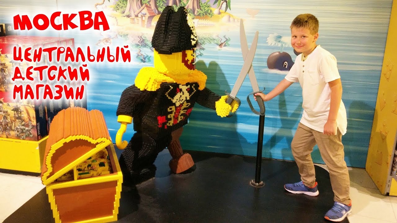 МОСКВА ЦДМ на Лубянке: САМЫЙ БОЛЬШОЙ детский магазин игрушек МИР HAMLEYS Дисней ЛЕГО Хот Вилс ПРЯТКИ