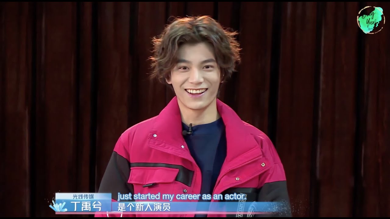 【ENG SUB】丁禹兮 190310 未来的秘密 试镜 Ding Yuxi and Reset Life: Auditions