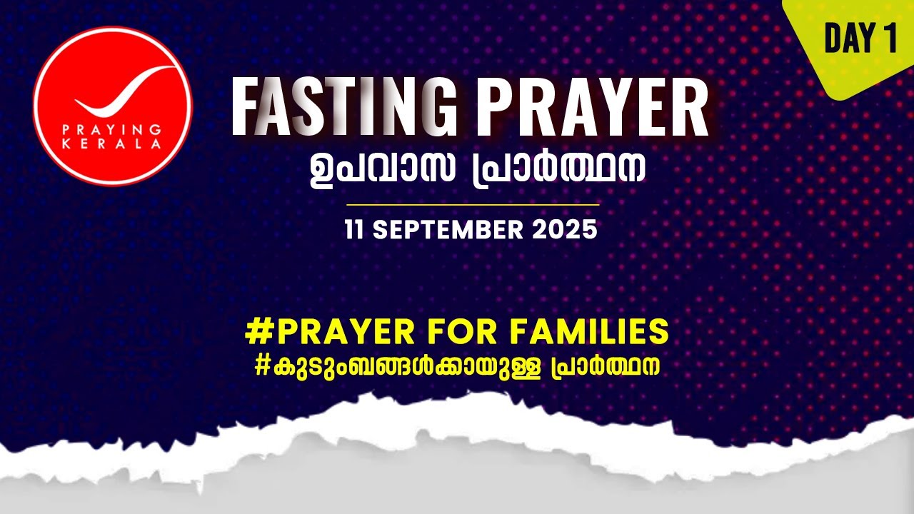 Fasting Prayer | Day 1 | 11 SEPTEMBER 2025 | #4078 Days of Prayer | #itsourtimetv