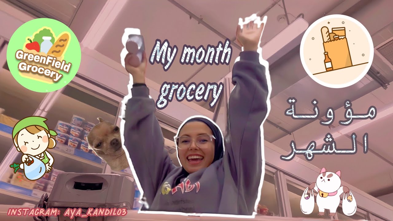 Buy my month grocery with me 🇷🇺🇲🇦مؤونة الشهر في روسيا