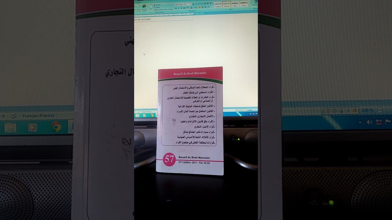خطأ قطع الكهرباء او الماء على المكثري من طرف المكري في حالة عدم اداء واجب الكراء