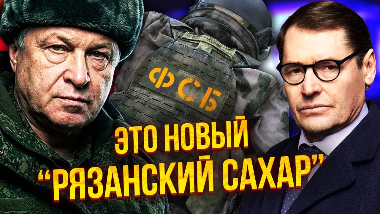 🚀ЖИРНОВ: Не поверите, КТО ЗАКАЗАЛ АЛЕКСЕЕВА! Бойня в РФ с первыми жертвами. Замешаны НЕ ТОЛЬКО ЧВК