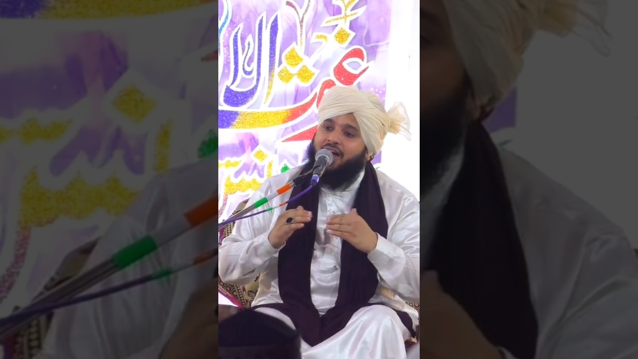 दिल दहलाने वाली नई तकरीर Sayyad Muqeem Ur Rahman Taqreer 2025