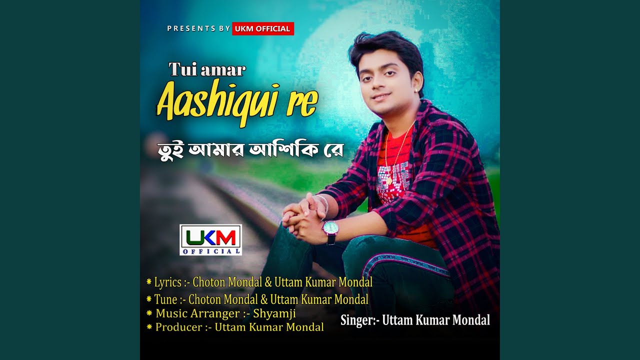 Tui Amar Aashiqui Re