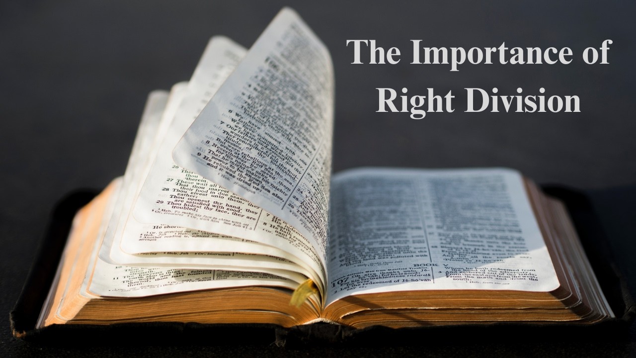 Важность правильного разделения