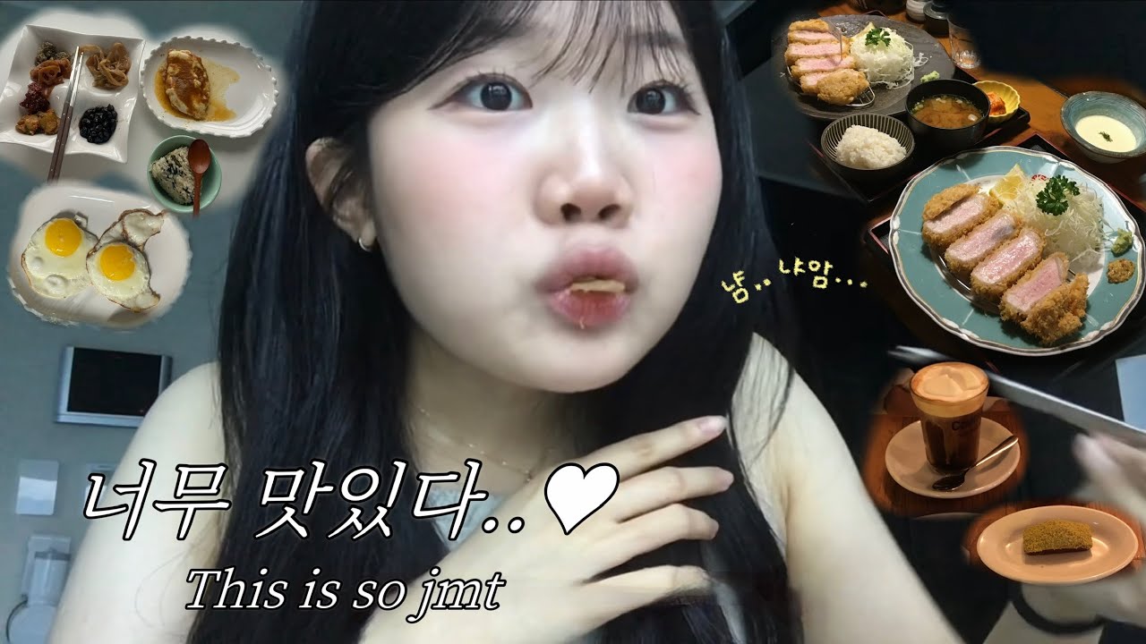 대학생 vlog • 혼자 잘 먹고 잘 놀고 공강 알차게 보내는 자취생 일기🐥🥢