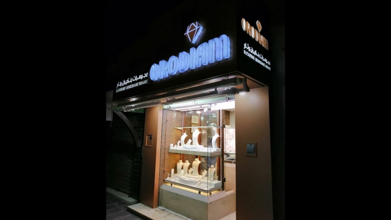 Bijoux en or 18k @wiamebenkirane6650 #bijoux# #maroc#