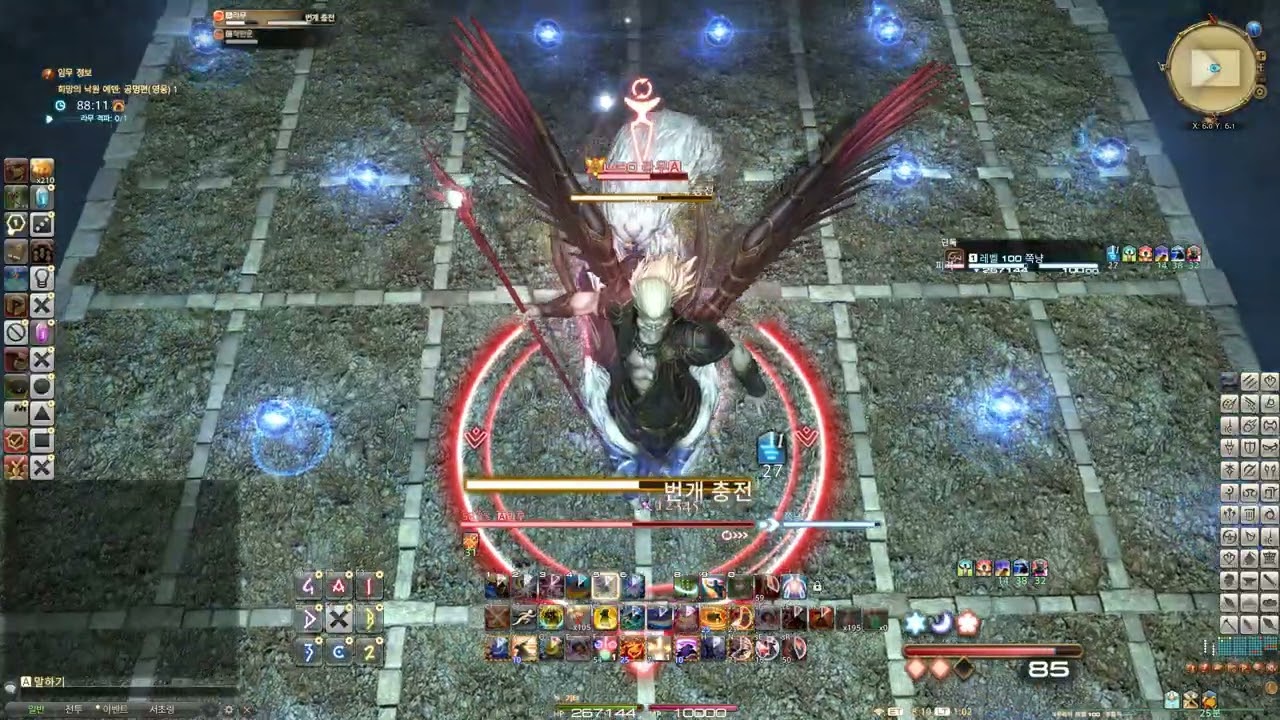 공명 영식 1층 1인클 (사무) patch 7.41