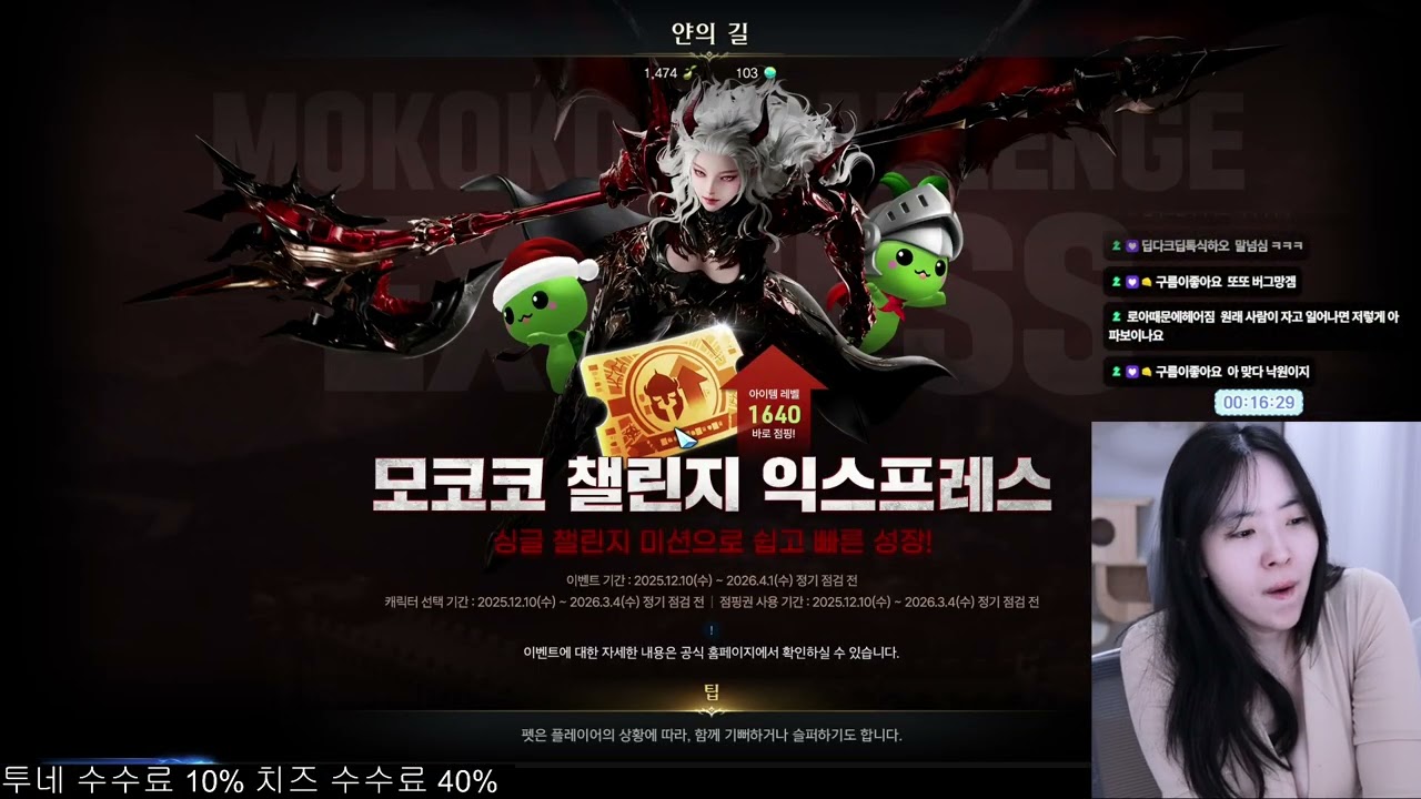 2026 02 04 [로스트아크] 4막 하드 무공팟, 노르카 무공팟으로 맛있게 퍼먹기