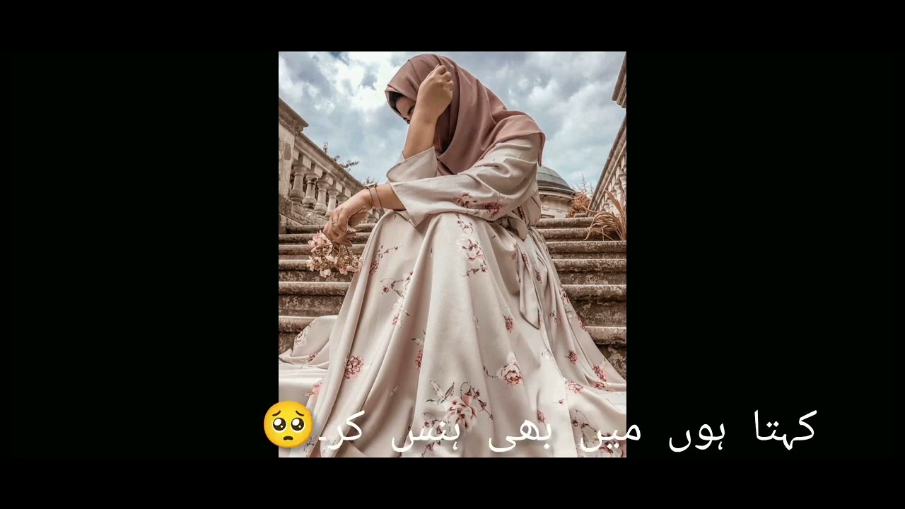 Heart touching Nazm Status 2023//#newNazmStatus//#WhatsAppstatus//#islamicstatus -Misbahul Haque 🍁🍂🌿