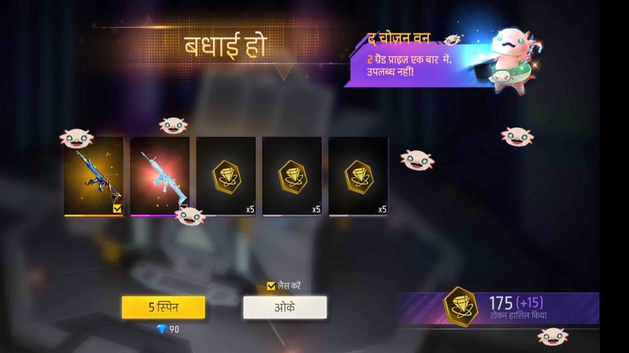 SCAR X MAG7 RING EVENT TODAY FREE FIRE NEW EVENT FF NEW EVENT TODAY NEW FF EVENT GARENA FREE FIRE 😱😱