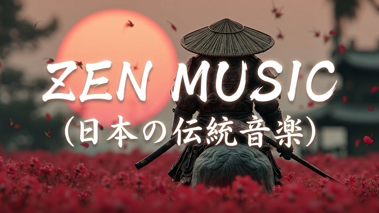 Расслабляющая японская музыка дзен | Бамбуковая флейта и кото для медитации и сна