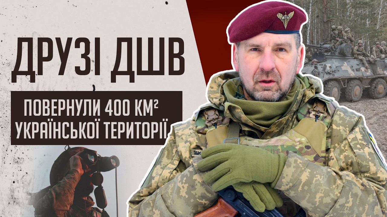 ⚡️ЗВІЛЬНЕНО 8 населених пунктів на ЗАПОРІЖЖІ! ДШВ провели спецоперацію на ОЛЕКСАНДРІВСЬКОМУ НАПРЯМКУ