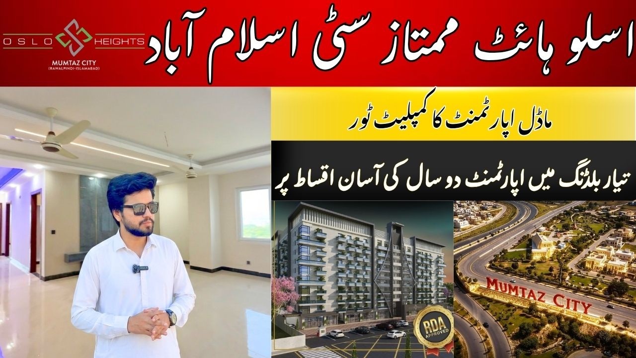 Model Apartment Oslo Heights Mumtaz City Islamabad Complete Visit luxury Apartments