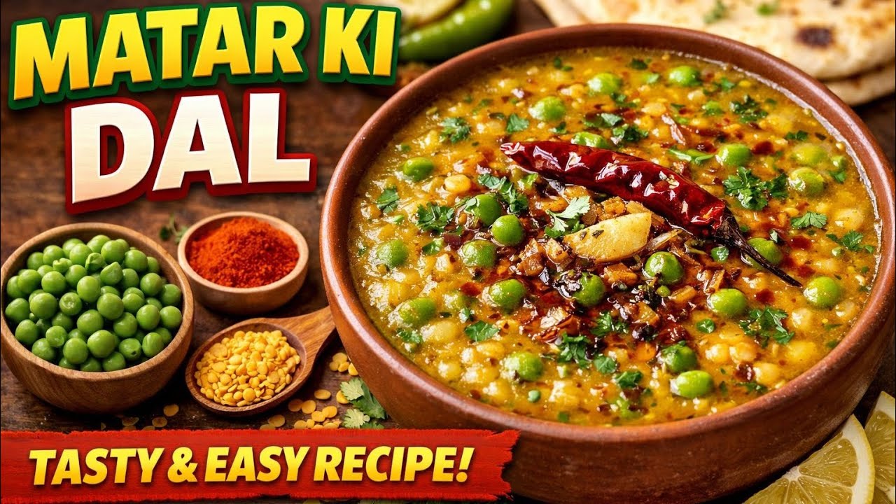मटर की दाल | Matar ki Dal Recipe in Hindi | Healthy Dal Recipe 