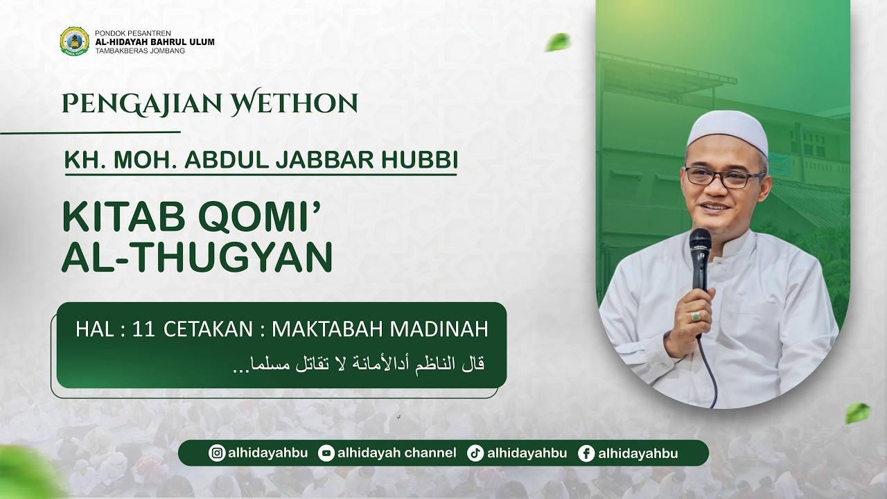 Pengajian Wethon Kitab Qomi' Al-Thugyan KH. Moh. Abdul Jabbar Hubbi 13 Februari 2026